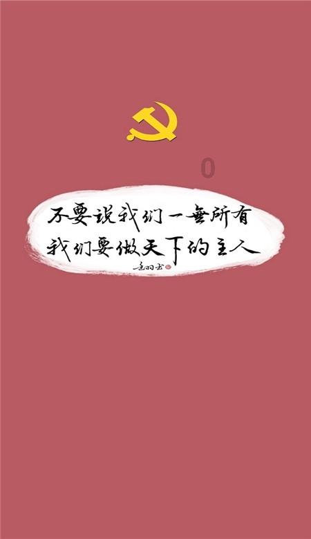 看“中国德比”首登罗德·拉沃尔球场