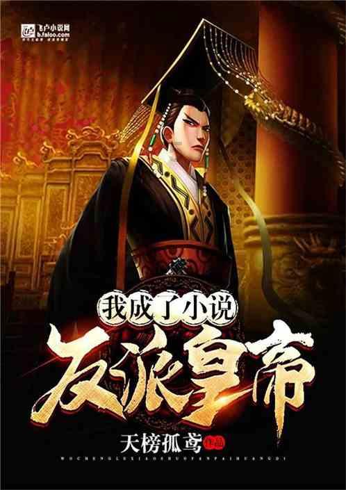 全民剧本大师内置菜单